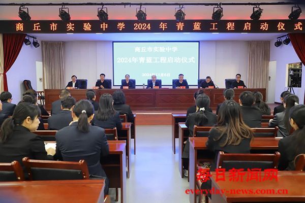 河南商丘市实验中学（商丘师院附中）举行2