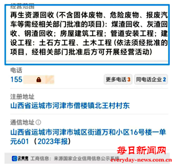 付连接15.png 付连接15.png