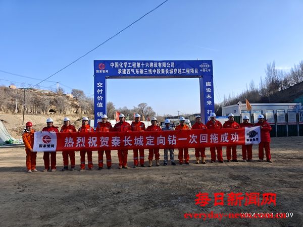 微信图片_20241205153110.jpg 微信图片_20241205153110.jpg