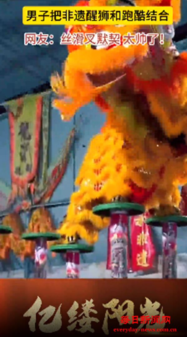 亿缕阳光丨我们在湾区