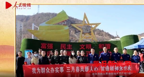 复兴之路｜凤凰山麓忆峥嵘