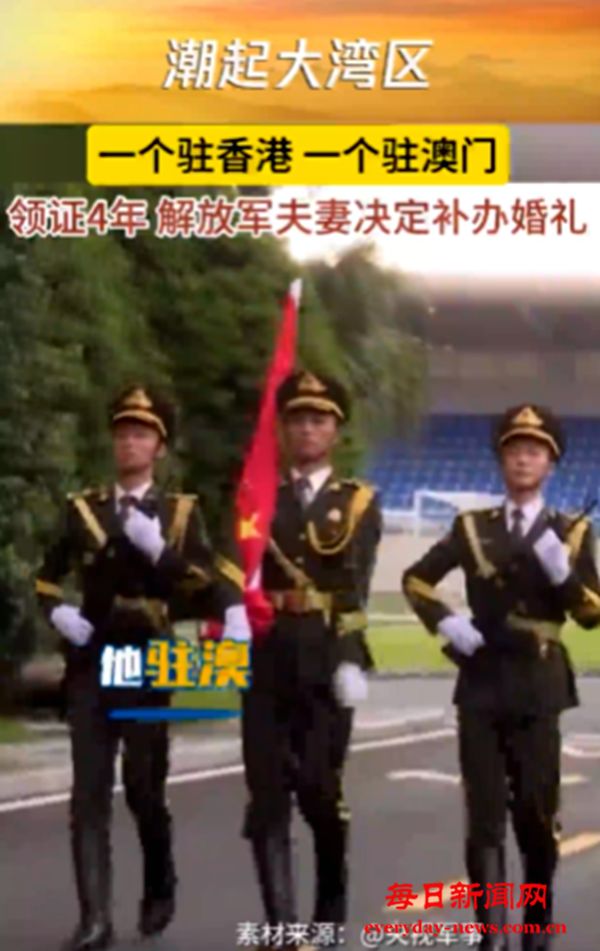 亿缕阳光丨潮起大湾区