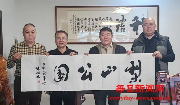 《海峡两岸 . 梨山胜境》