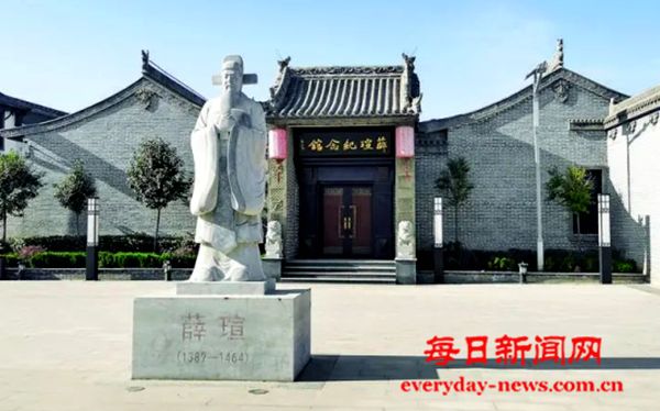 万荣薛瑄故里：真儒贤哲的文化原乡