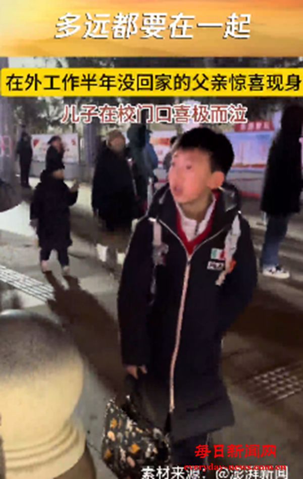 亿缕阳光丨多远都要在一起