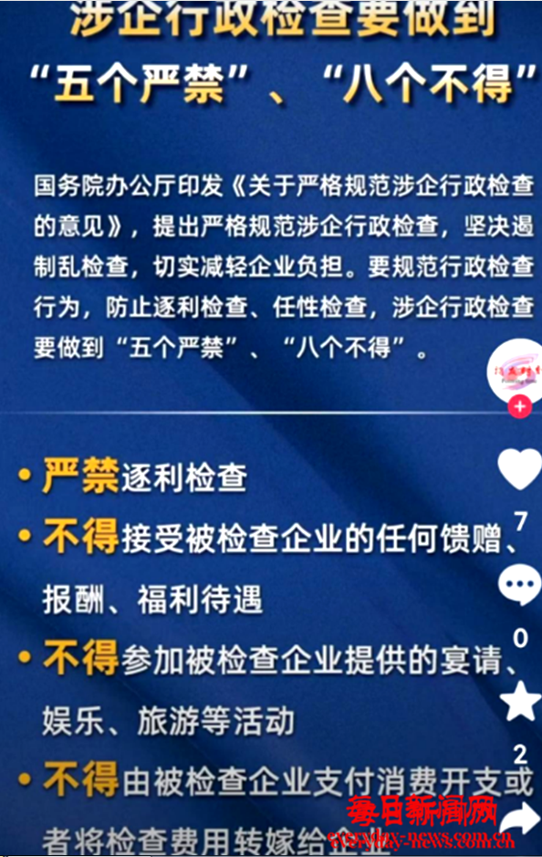 安11111111.png 安11111111.png