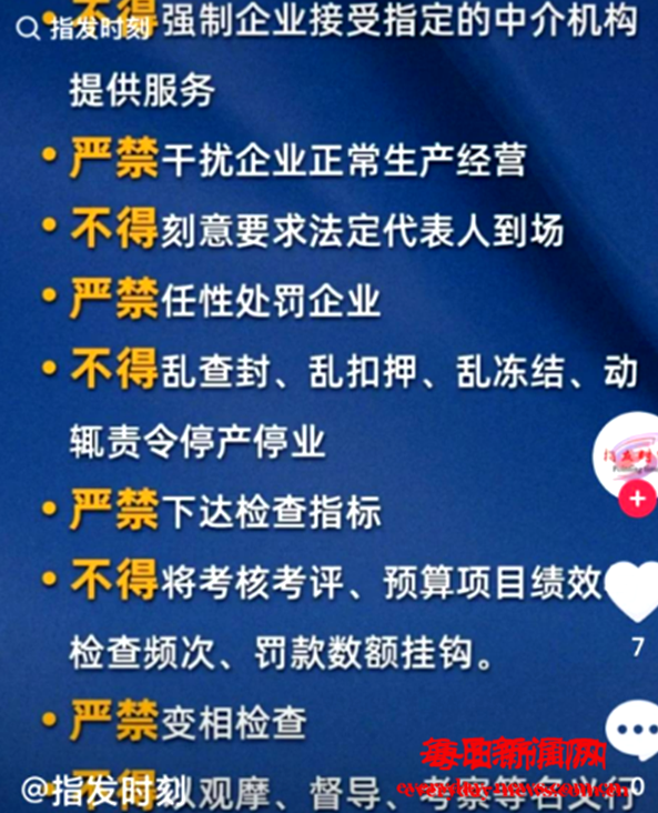 安2222222222.png 安2222222222.png