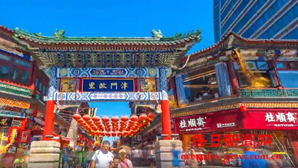 “津”非昔比丨烟火向“新城”，新春启新程