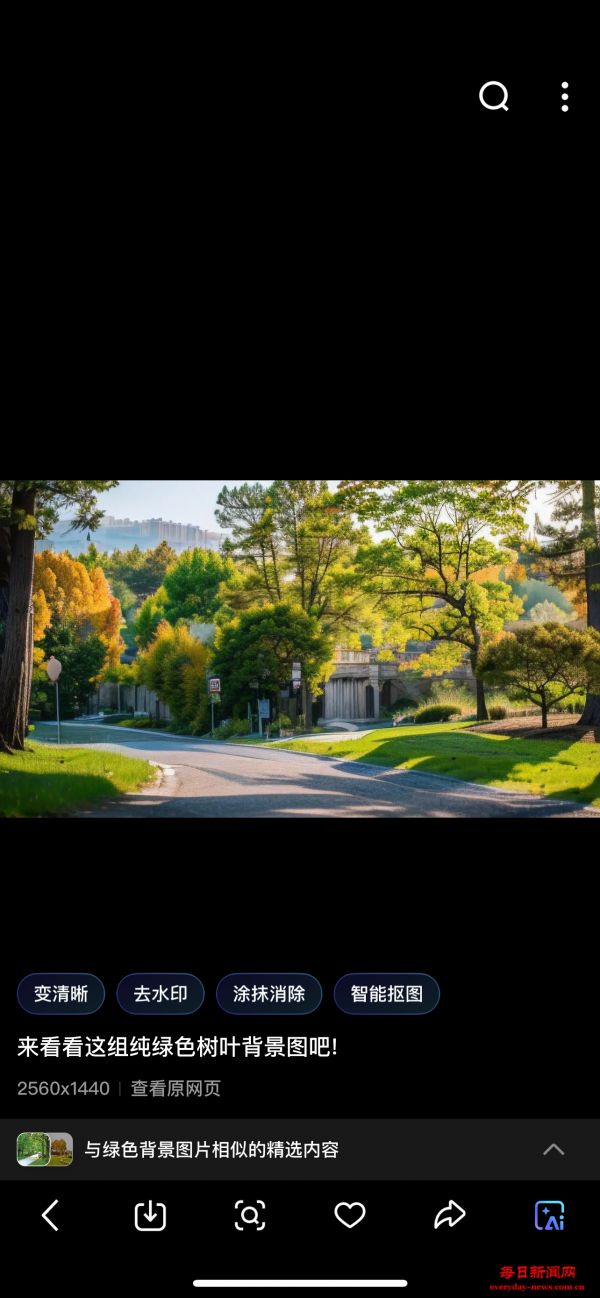 勇闯火海的00后高原战士