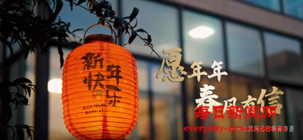 愿年年，春风有信——人民网乙巳新春寄语