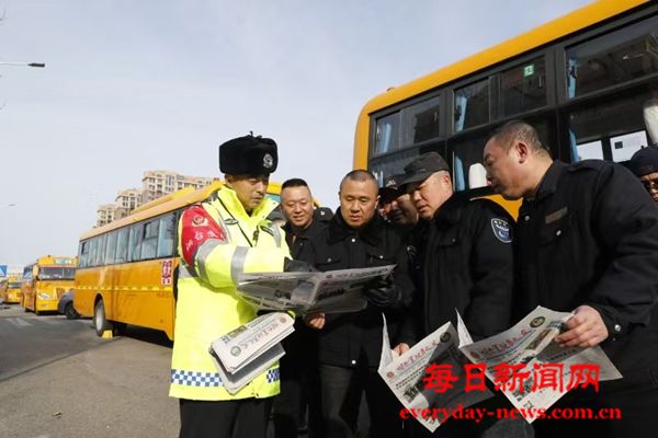 拧紧校车安全阀 撑开护学安全伞——烟台交