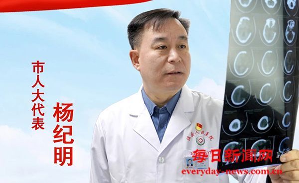医者仁心 守护群众健康