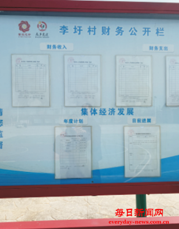 微信图片_20250311184342.png 微信图片_20250311184342.png