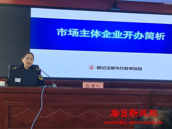 湖北省公安县市场监管局开展市场主体 企业