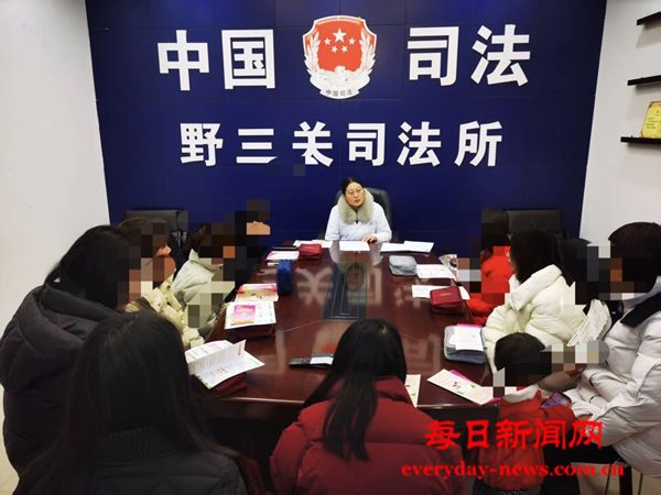 湖北巴东关爱女性社区矫正对象身心健康，强
