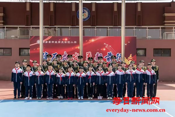 烟台高新区第三实验小学举行“清明祭英烈 