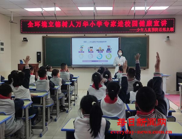 全环境立德树人|烟台市芝罘区万华小学邀请