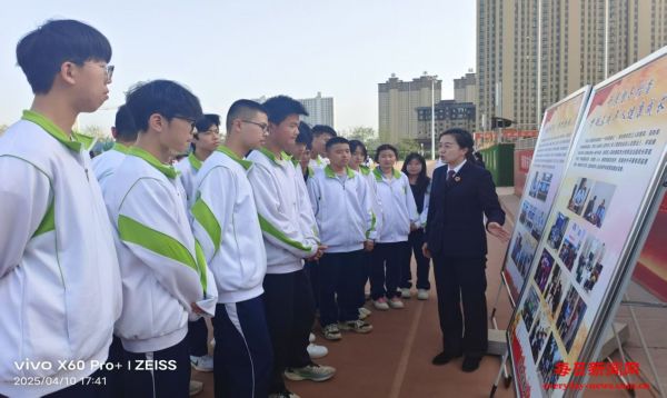 陕西渭南市杜桥中学开展校园普法教育 为青