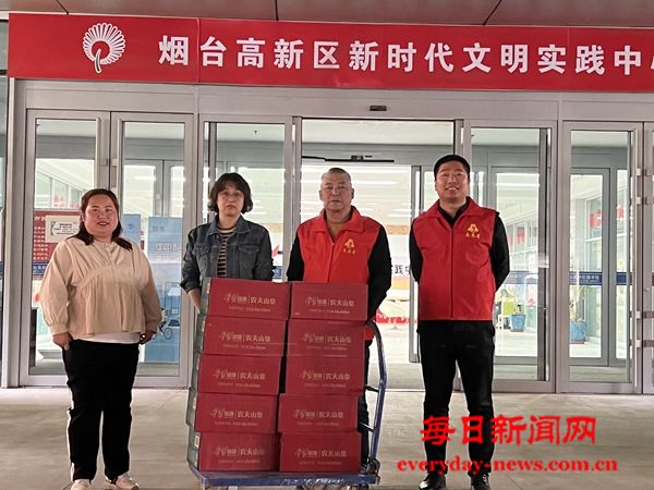 “清凉一夏·强国有我”‌——烟台公益组织