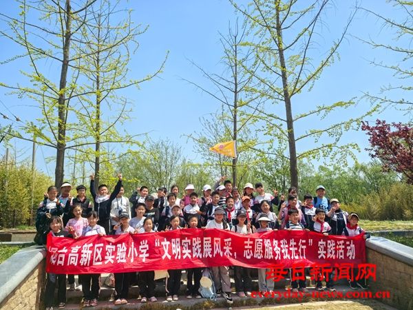 【全环境立德树人】乐享自然 聚力前行——