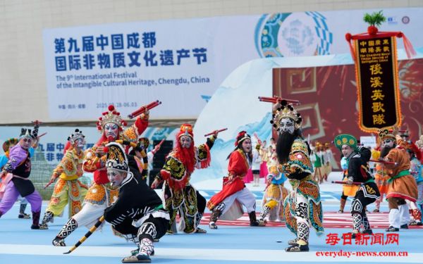 第九届中国成都国际非物质文化遗产节开幕