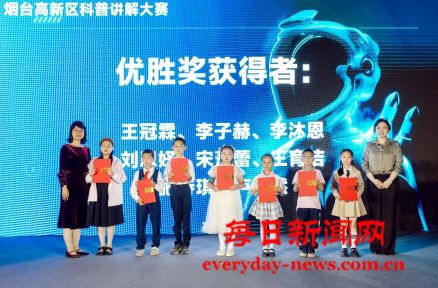 科技热浪席卷烟台高新区！这场科普讲解大赛