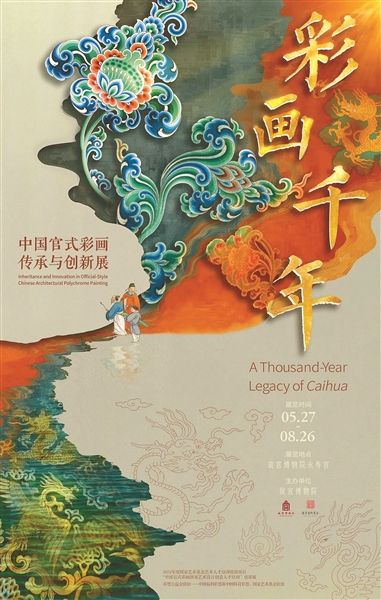 于雕梁画栋中看到热爱生活的心