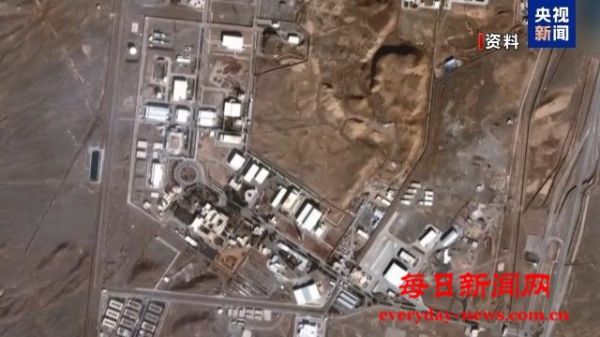 美国被曝对伊朗的袭击未能彻底摧毁其核能力