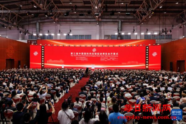第三届链博会开幕