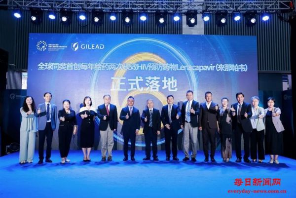 HIV预防新药落地海南，专家：暴露前预防