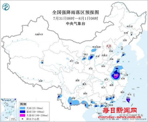 暴雨黄色预警：安徽中南部、台湾岛南部等地