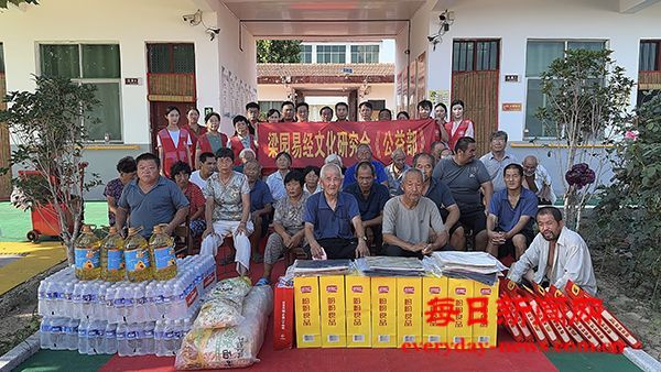 传递爱心 温暖相伴