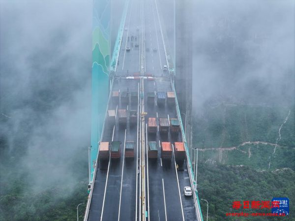 在建世界第一高桥正式启动荷载试验