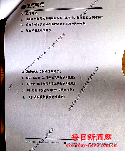 去777777777777777.png 去777777777777777.png