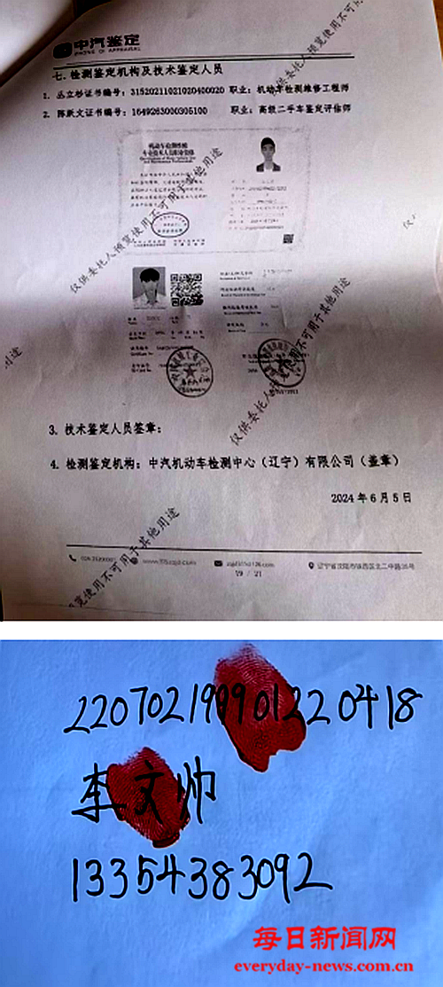 去888999.png 去888999.png