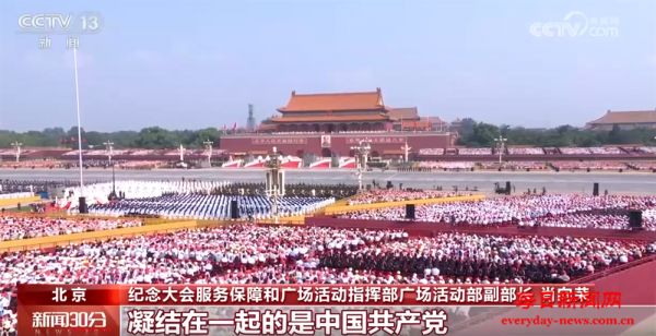 观礼台整体布局凸显“众志成城” 震撼人心