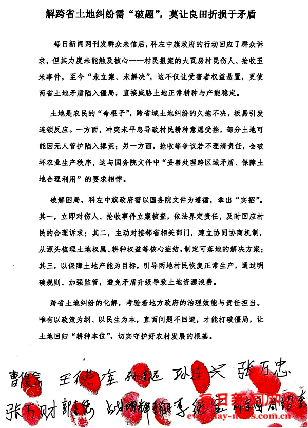 全球11111111111111111111.png 全球11111111111111111111.png