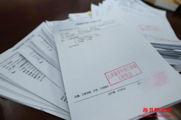 骗取超1200万元，中医馆为何成医保诈骗