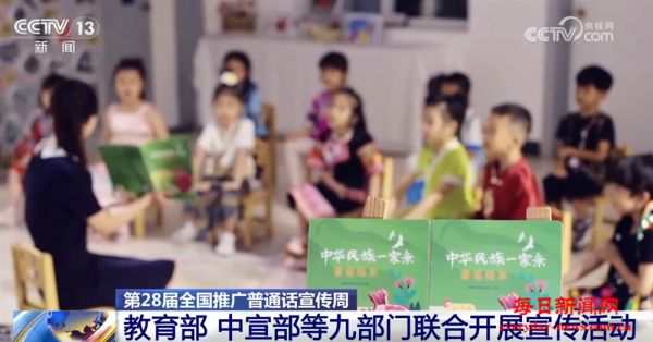 “促进铸牢中华民族共同体意识”在行动！九