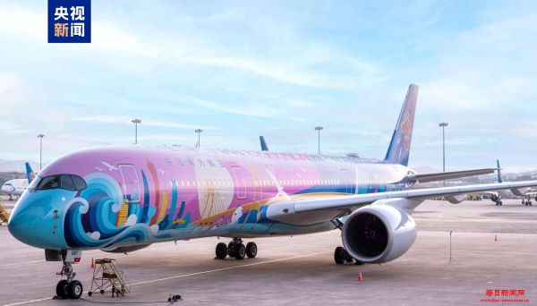 首架十五运主题彩绘客机正式投入运营