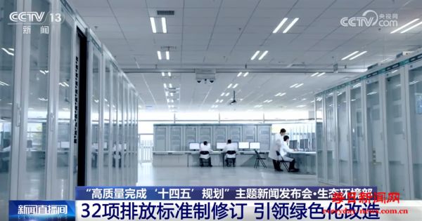 数读“十四五”期间生态环境成绩单“含绿量