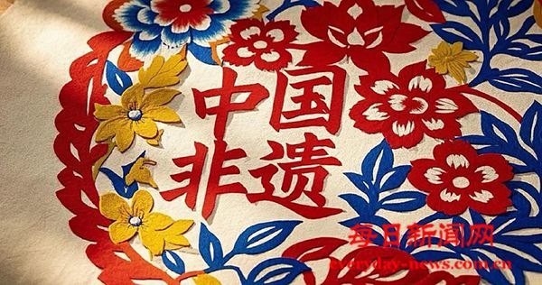 非遗融入现代生活，传统技艺重获新生