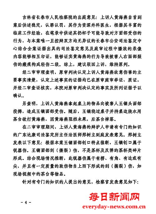 我4444444444444444.jpg 我4444444444444444.jpg