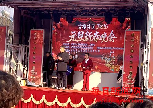 欢歌庆元旦 热舞迎新年 唱响新乡村