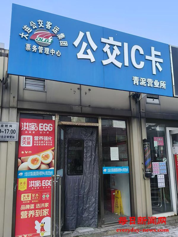 一张老年公交卡，照见两座城的服务温差