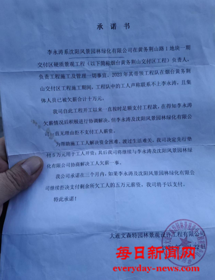 守22222222222222.png 守22222222222222.png