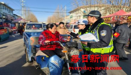 【文明交通】“交安”宣传赶大集 “烟火气