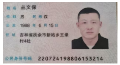 身体1.png 身体1.png