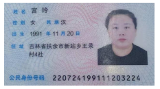 身体2.png 身体2.png