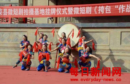 万荣微短剧拍摄基地挂牌+短剧开机赋能文旅